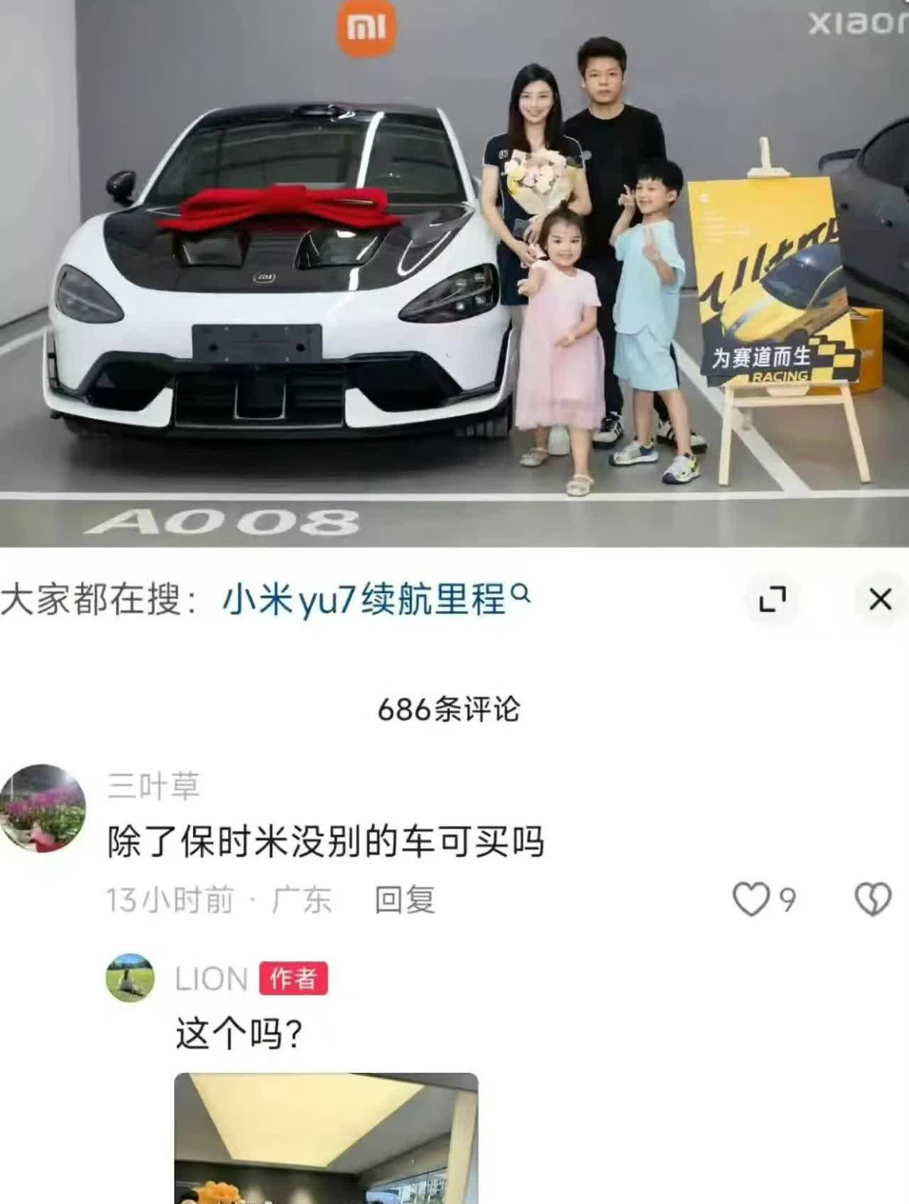 哈哈哈哈，艹…[笑着哭][笑着哭]广东IP直接无语了，就算是DPS加持的主板机也没法
