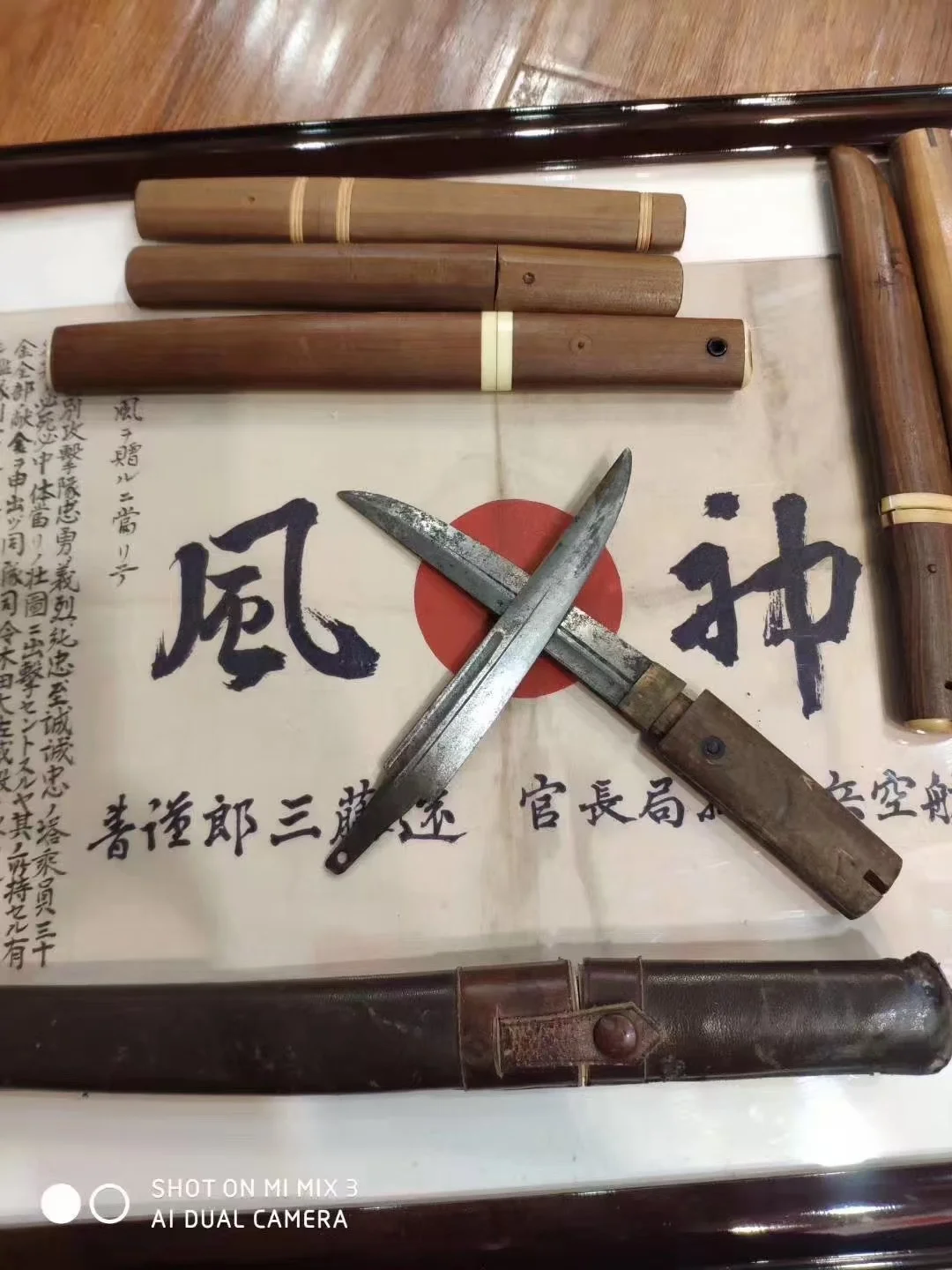 最短的一款鬼子军刀（神风刀）