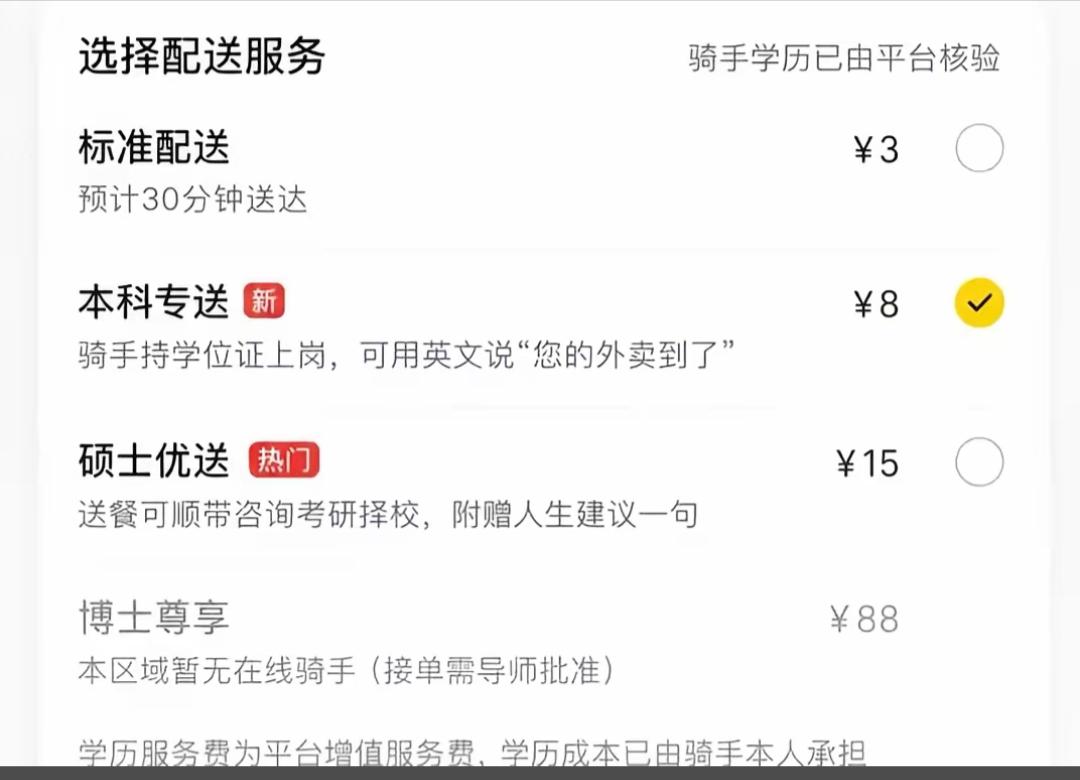 谁说读书没有用的？