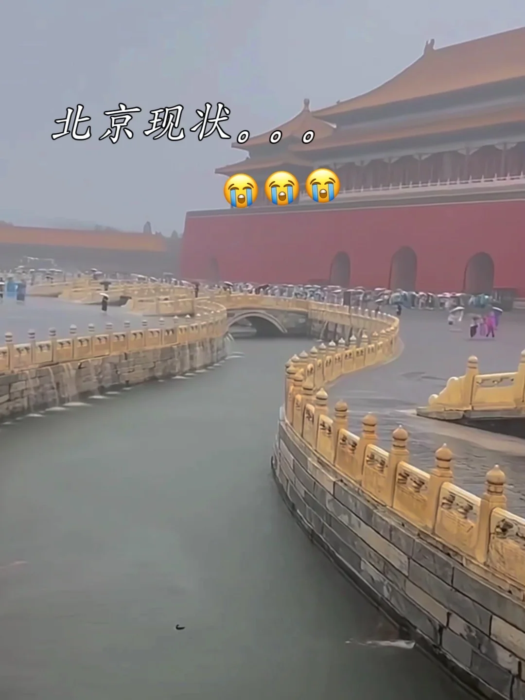 北京最新现状😭😭5月起酒店大跌已经杀疯了…