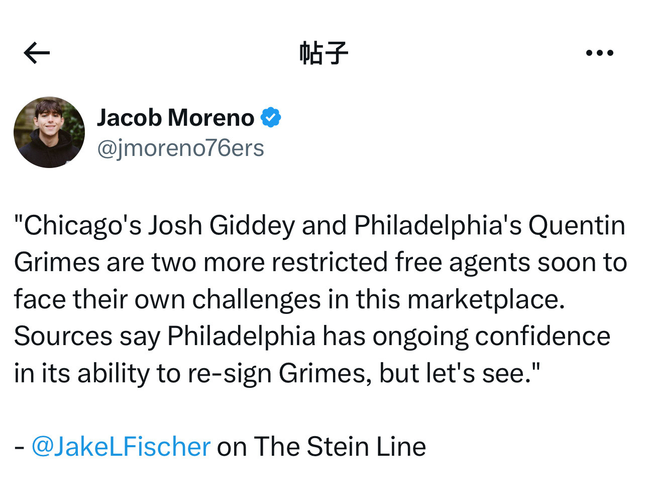 据NBA记者JakeFischer的报道，“芝加哥公牛队的约什·吉迪和费城76