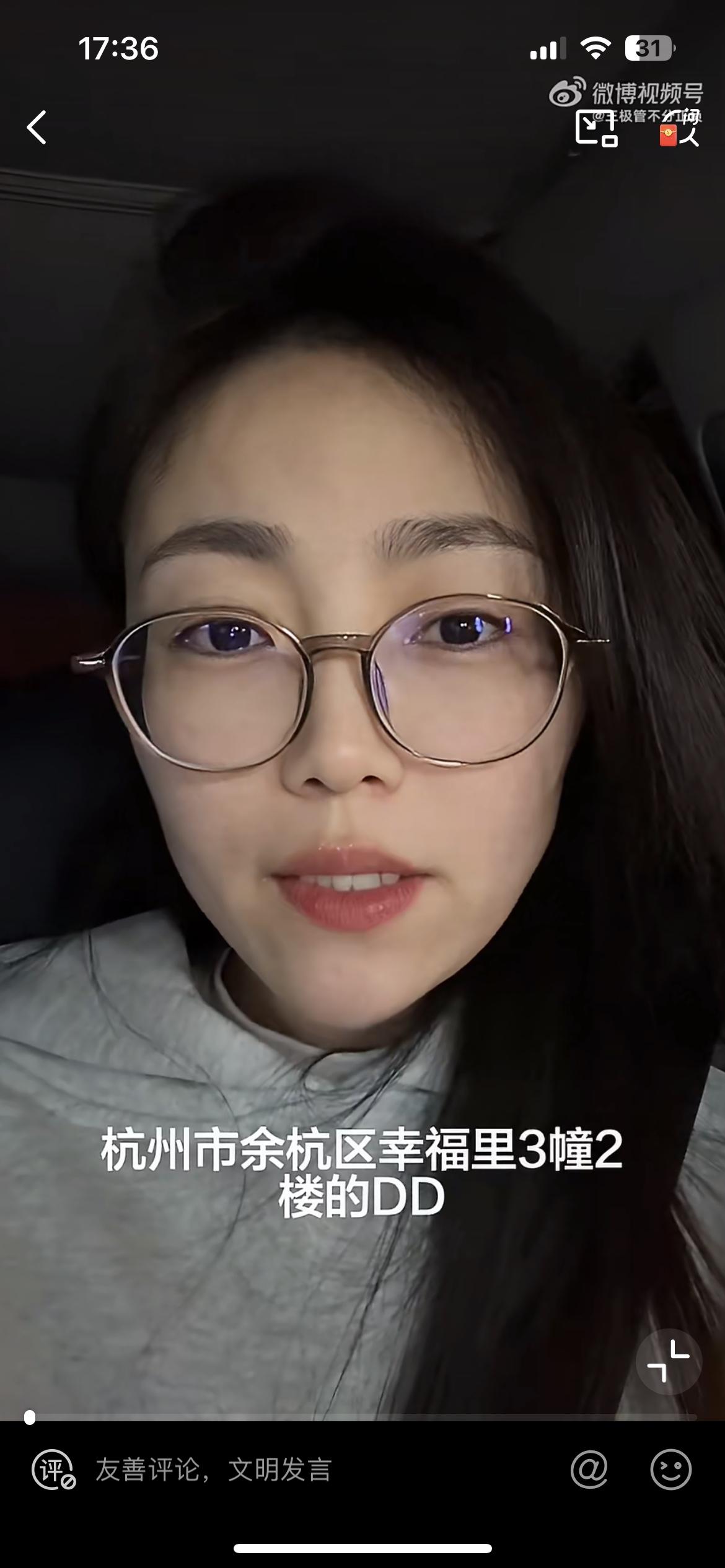 杭州一女律师仅退款千元海鲜，遭遇买家千里上门维权。图中的女子就是直播卖海鲜的老板