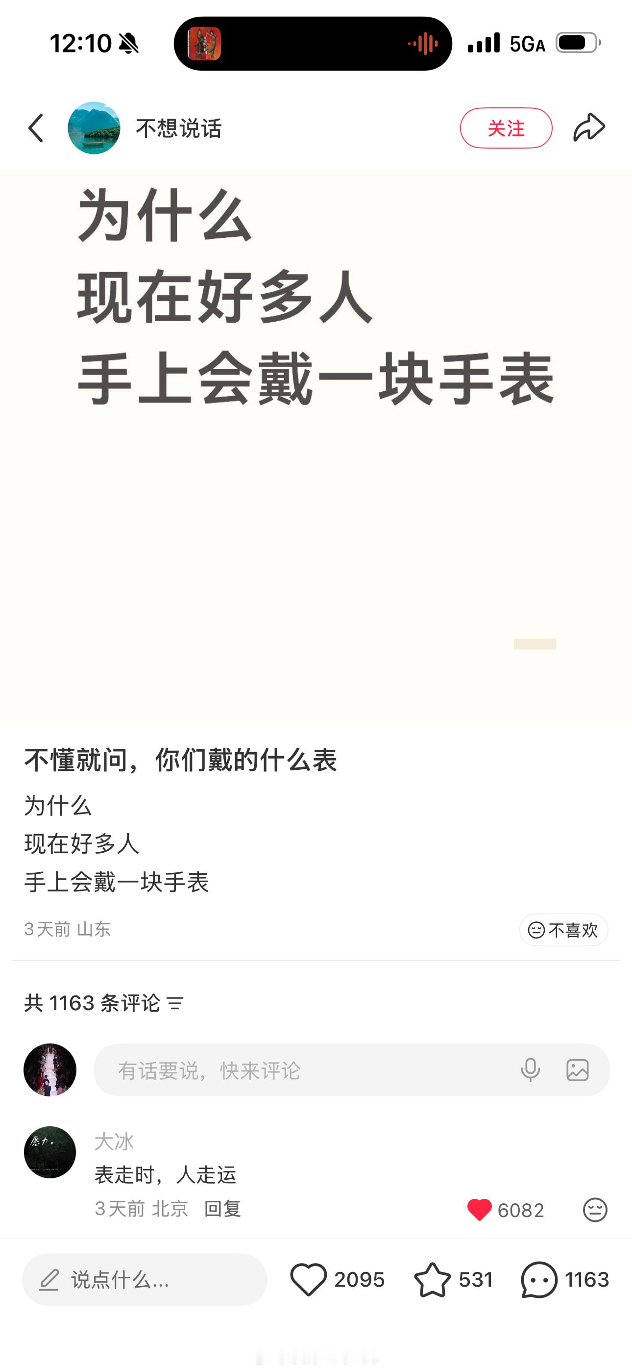 弱智问题，以骗局回复，高，实在是高​​​