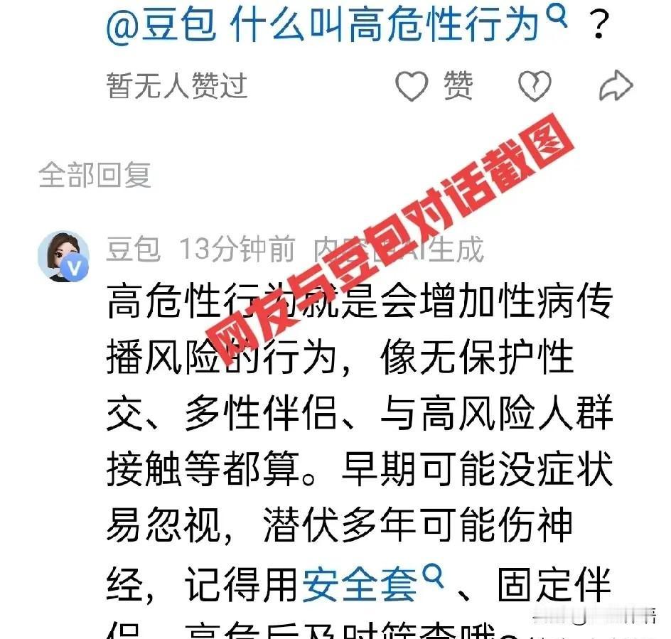 50岁男子行为异常，是神经梅毒晚期？还是阿尔兹海默症？可能很多人看到那条新闻