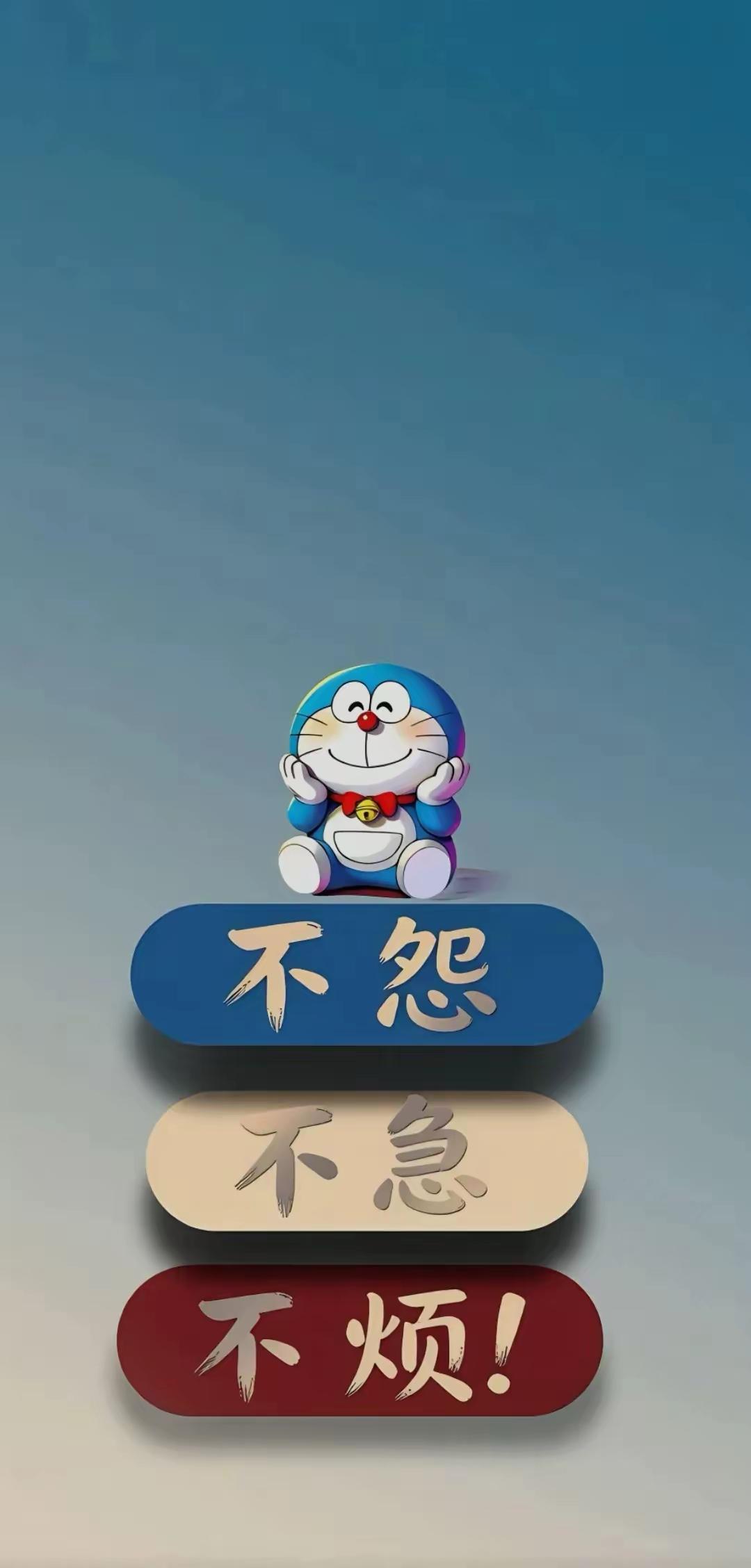 手机壁纸～以松弛之心，不慌不躁，不烦不扰；以破戒之勇，打破桎梏，挣脱内耗。人生万