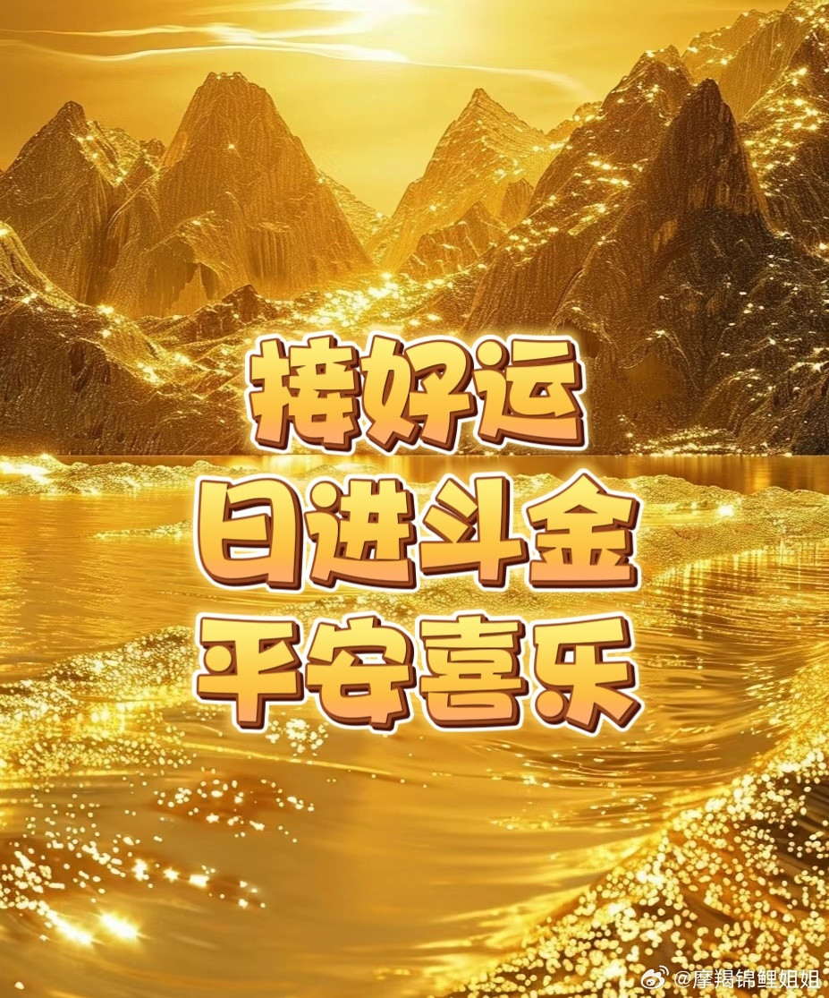 拨开云雾见青天，TOP1泼天的富贵也该轮到我们了吧！8月贵人相助，八...