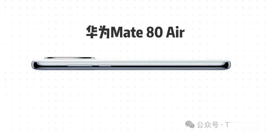 据悉华为Mate80Air的机身厚度将控制在5.5-6.0mm，机身重量约1
