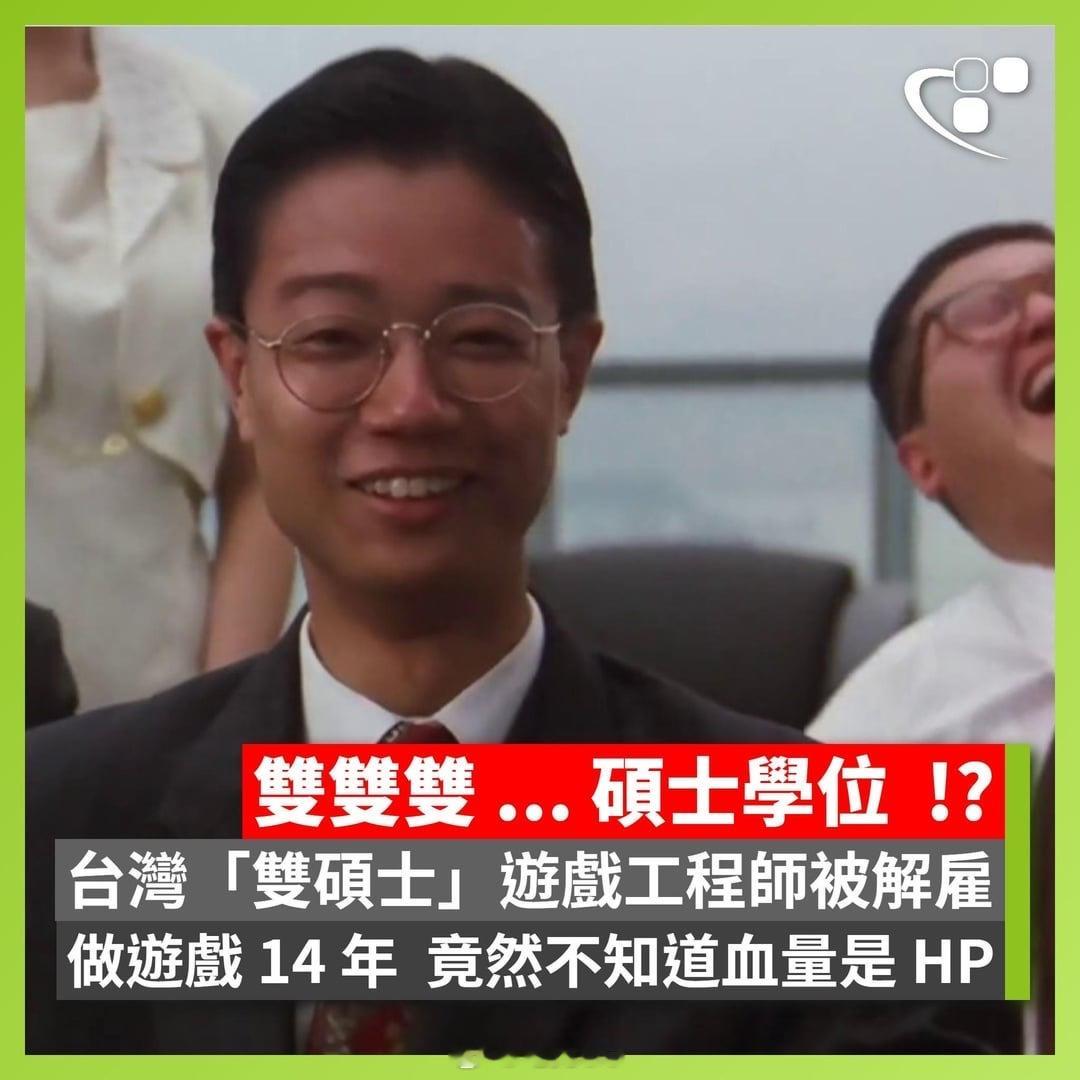 不知道血量是HP？这还怎么做游戏[？？？]难道是后端工程师？游戏趣闻迷惑行为大赏