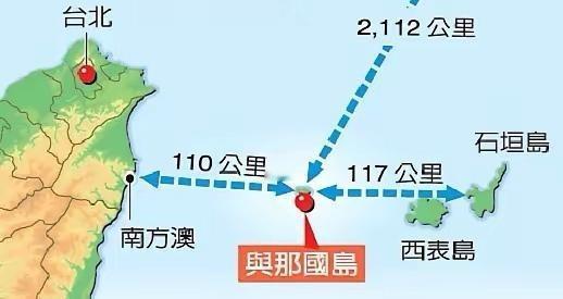 110公里！特朗普刚回国，枪口直接顶到了台湾家门口！300名自卫队员+20名驻冲
