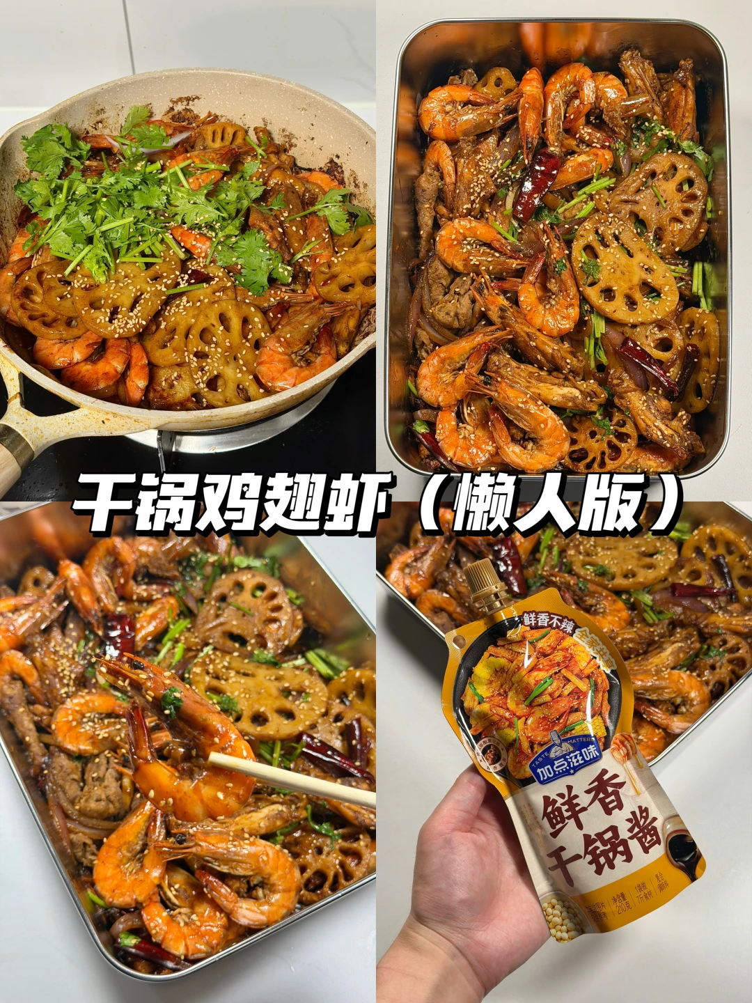 好吃到破防…一定要试试这个做法！！