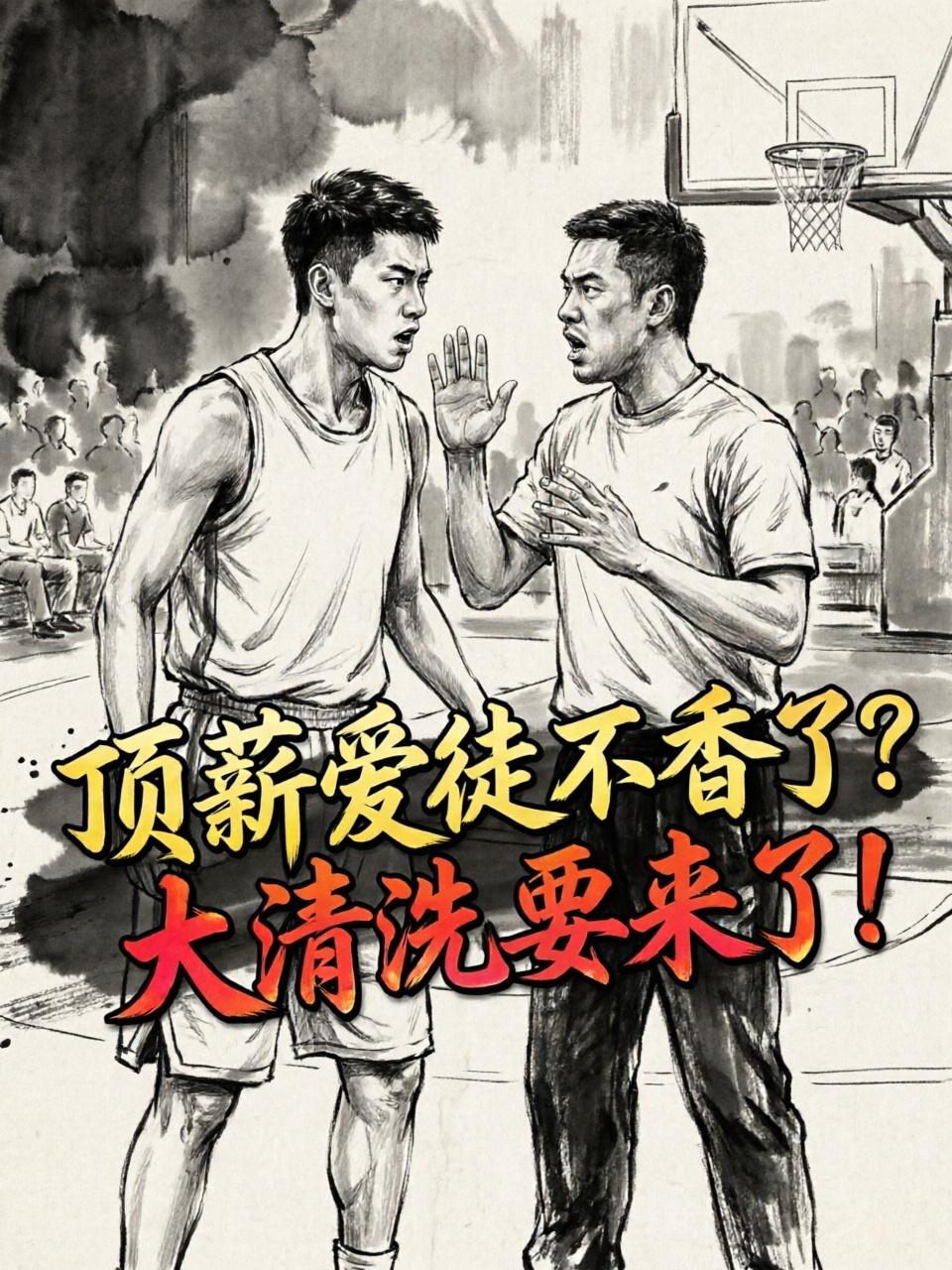 刘维伟真的将放弃顶薪后卫？他的这位爱徒真的不香了吗？从当下的情况来看，还真有这个