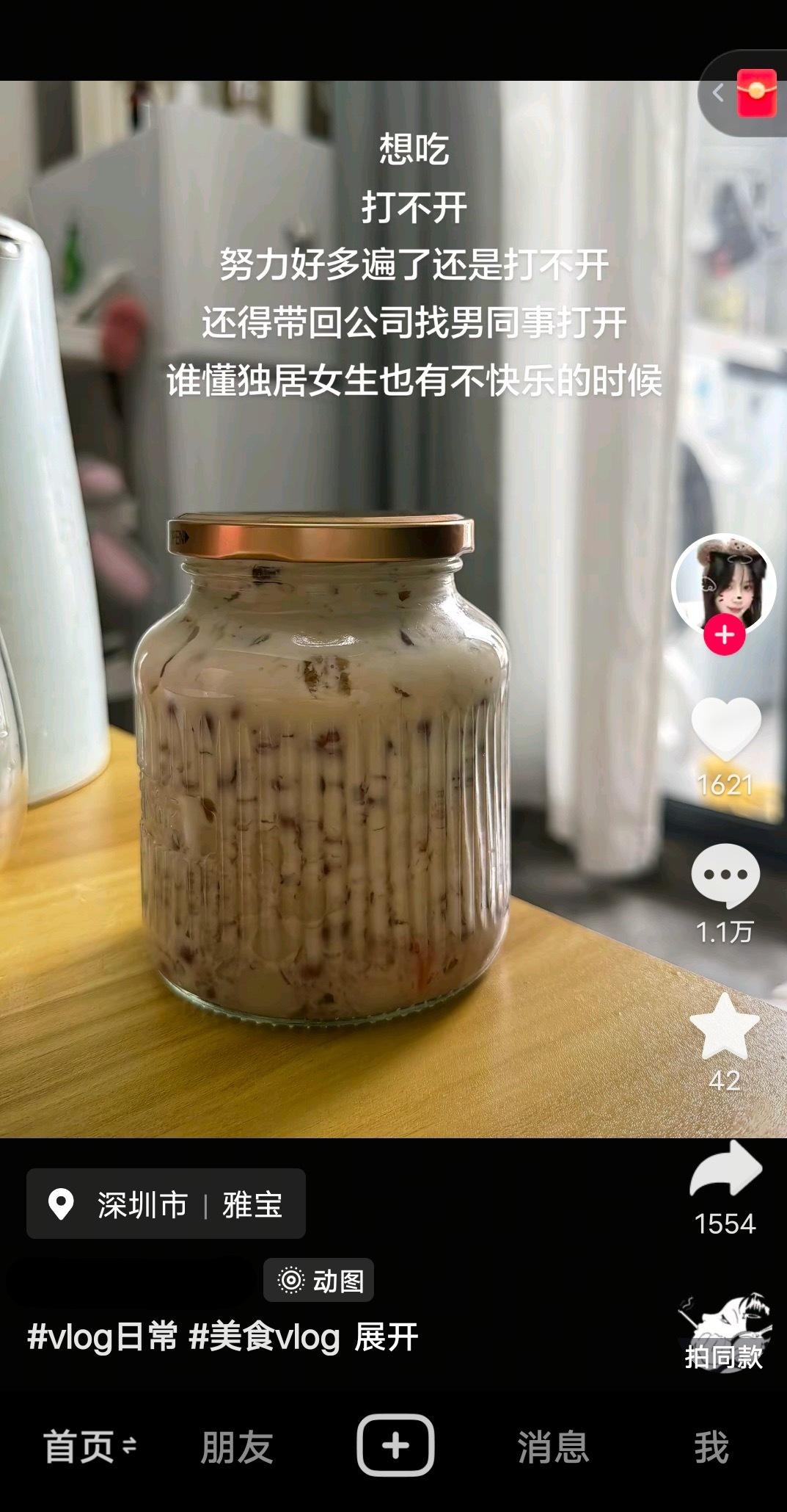 受不了了，弱化自己是能中彩票吗？