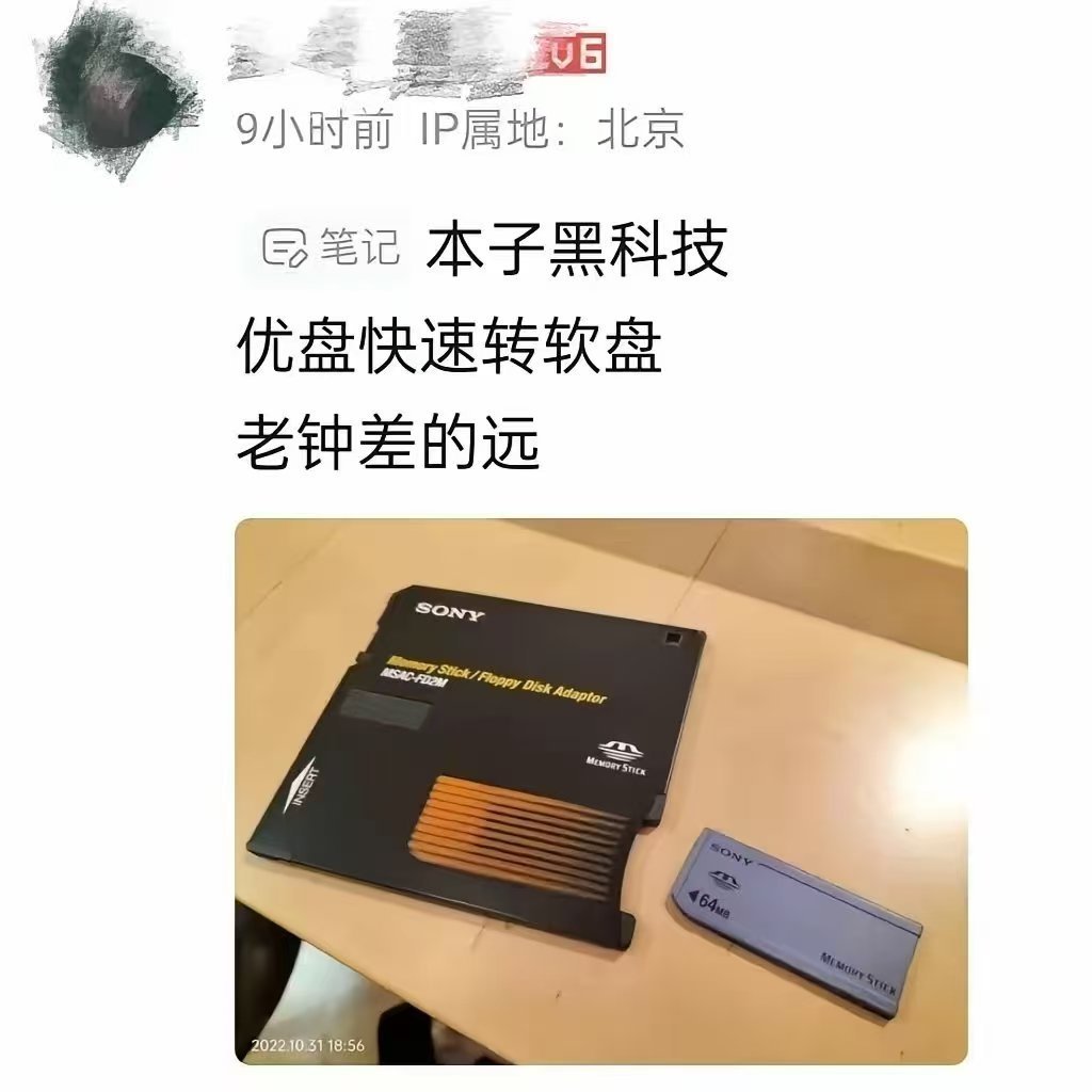 这个中国确实比不了​​​
