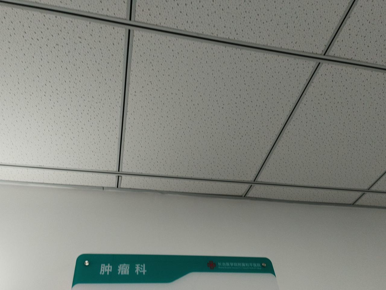 一觉醒来，已是傍晚将近六点。身为肺腺癌晚期患者，我每三个月就要做一次CT复