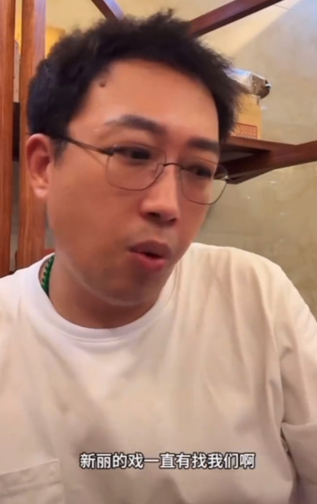 于正说新丽和正午阳光的剧一直在找白鹿拍戏