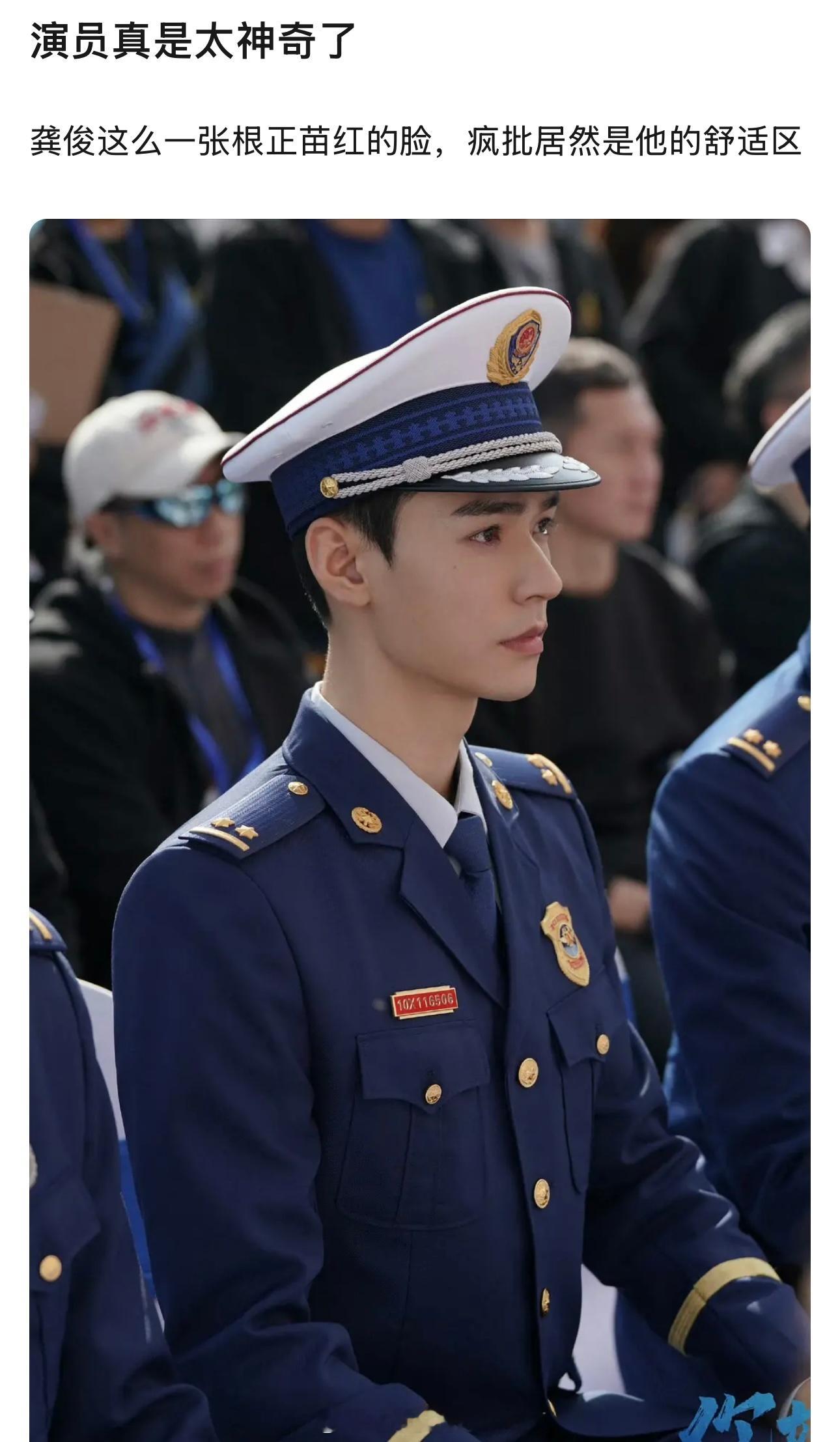 龚俊演技好才能做到这样吧​​​