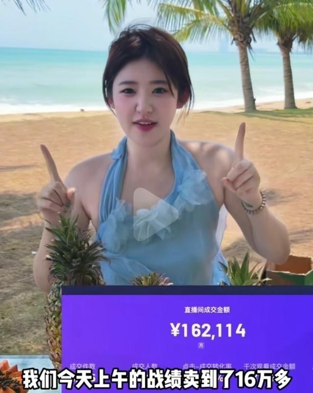 黄一鸣一上午卖16万，全靠闪闪引流。但这钱真不好拿，50万流水扣完成本剩不