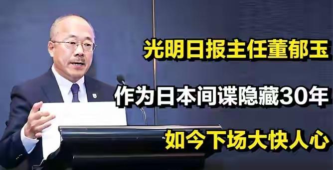 中日若开战，首斩内奸！间谍汉奸的惨痛代价，远比战场炮火更致命“一旦中日冲突