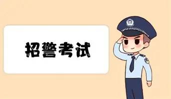 很多人认为只要是事业编警察，就是文职、辅助岗，没有执法权，但现实里有大量事业编警