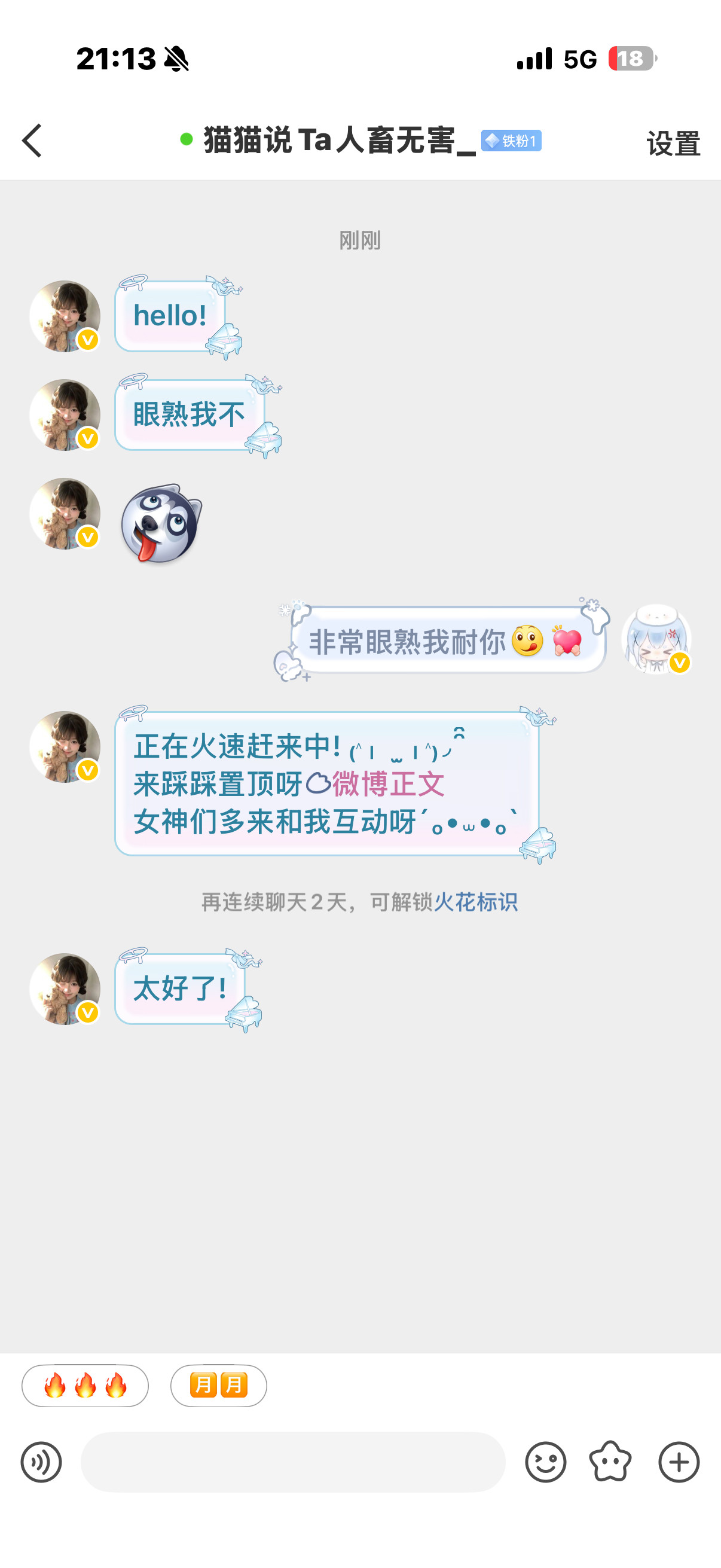 分享图片