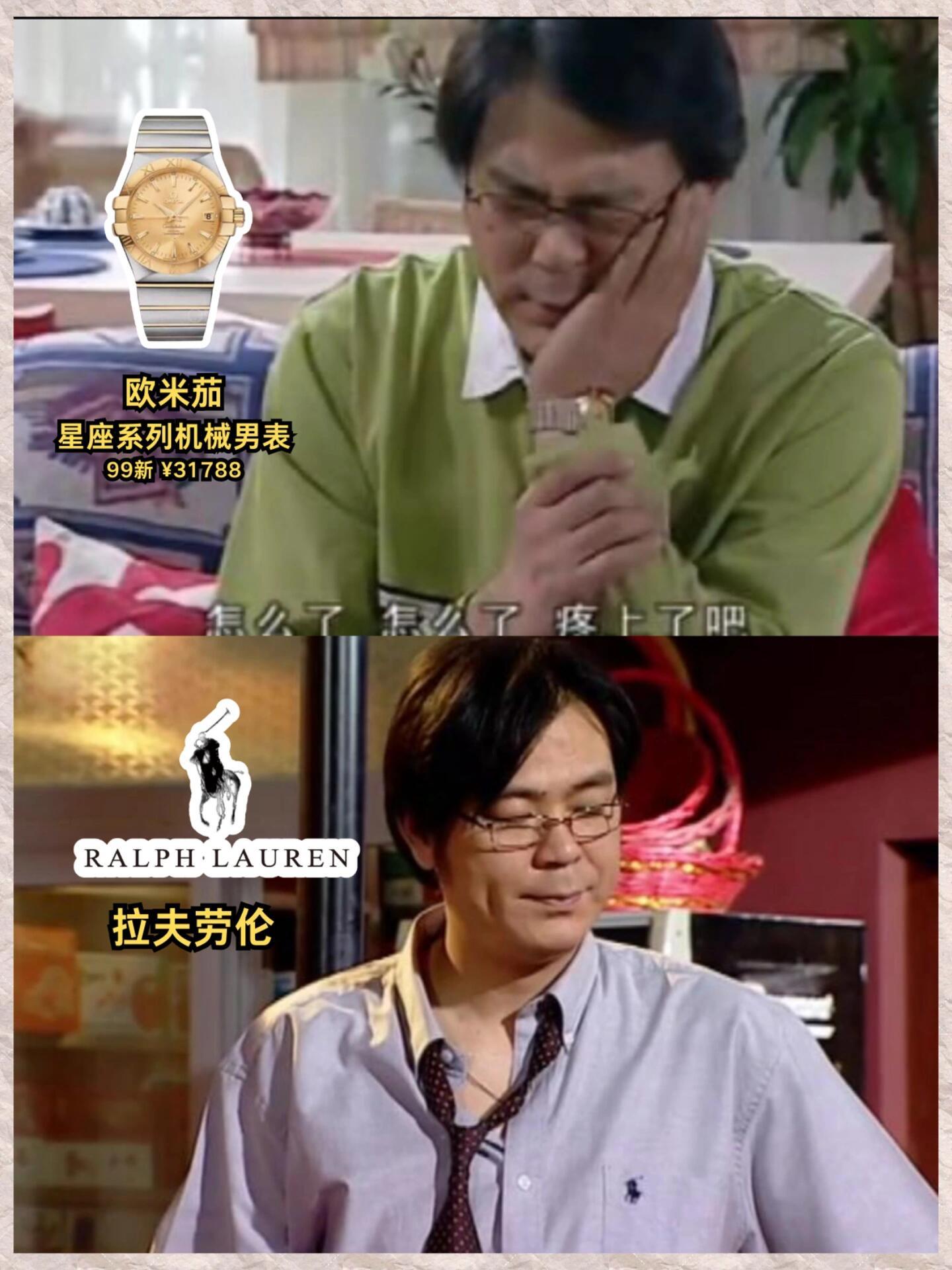 古早都市剧的含“金”量也太高了吧果然没见识的一直是我