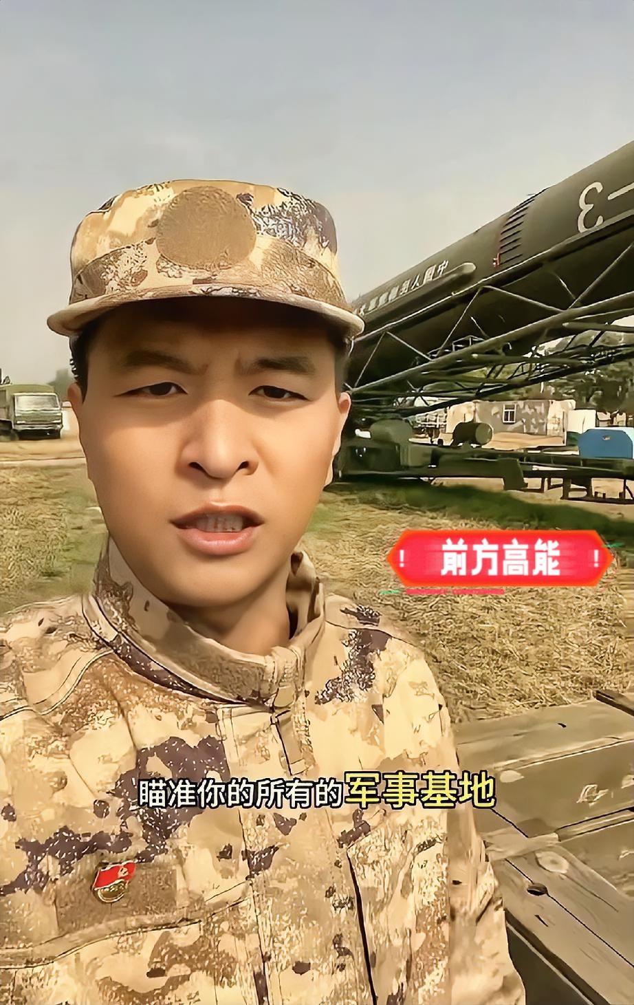 你以为的核战争是“我射一枚，你射一枚”的过家家？错！一位军人的硬核科普撕开了