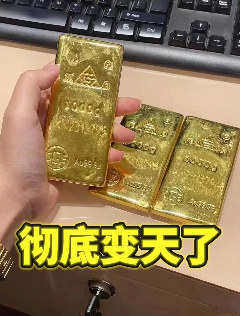 一觉醒来，买实物黄金的人傻眼了！11月1日针对黄金的新规来了，凡是买实物黄金的，