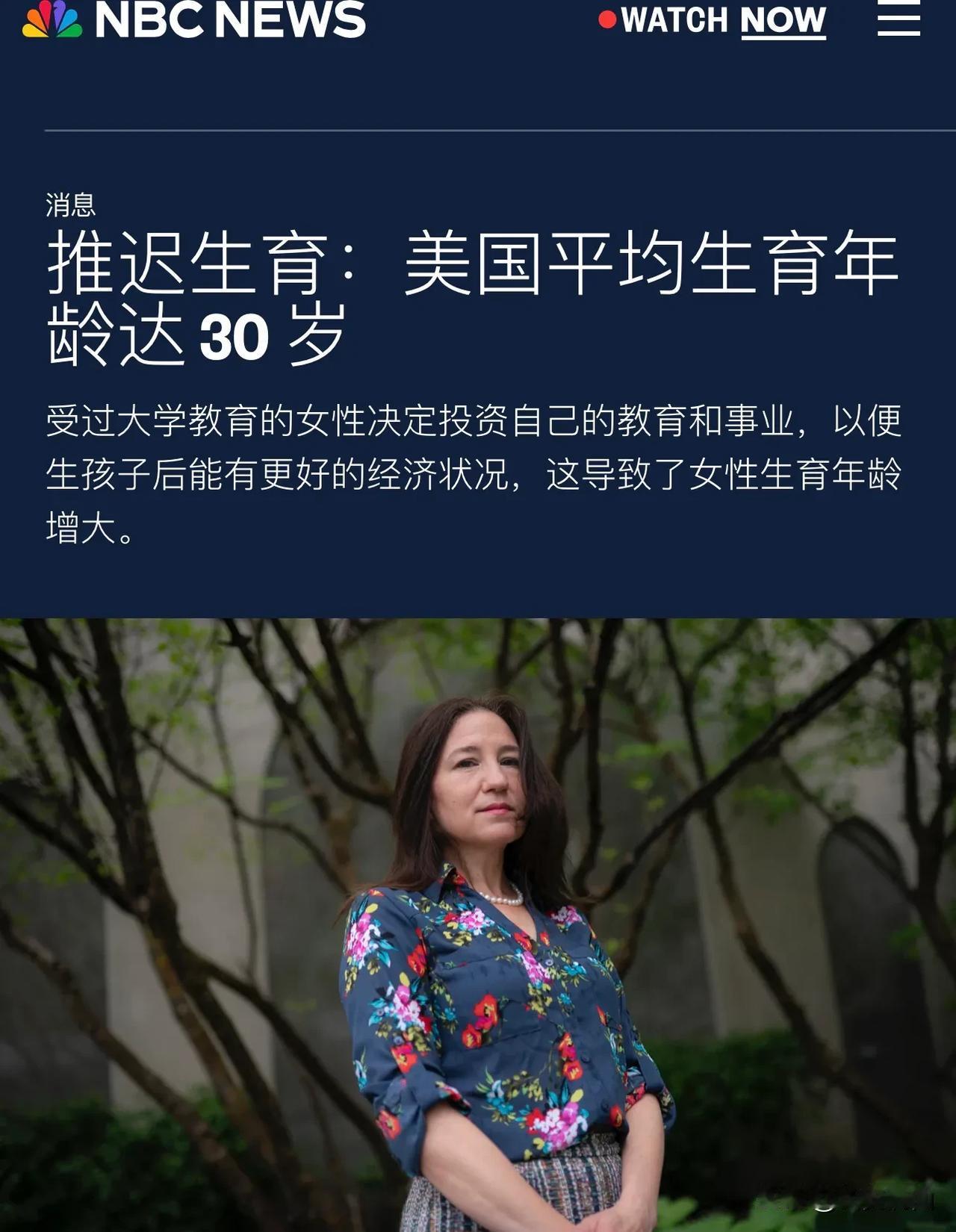 看过小红书中美网民对账后，我拿一个美国社会现象调侃起美国同学了，那就是美国人休产