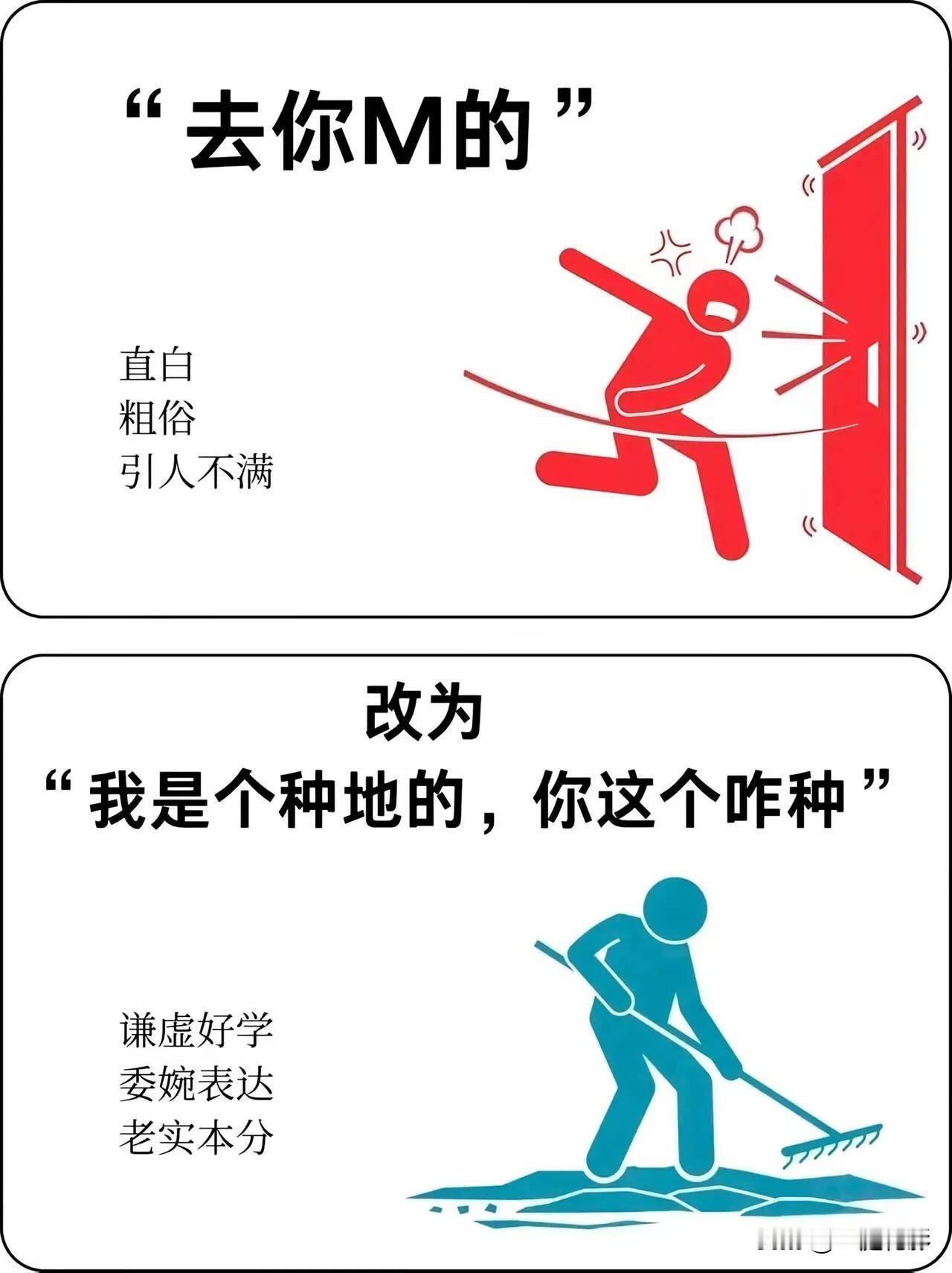 搞笑来了[呲牙笑][呲牙笑][呲牙笑]