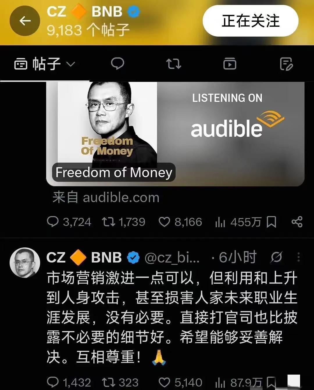 太好了！总算币圈的人也看不下去了...～景甜事件，终于有人主动发声堵住孙割的嘴