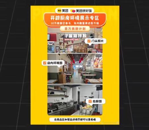 外卖补贴退潮后，大家打开App的第一反应是什么？是“怎么又回到原价了”？还是“怎