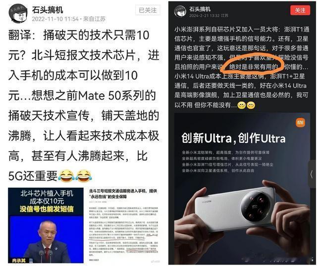我可以不用，但你不能没有……​​​