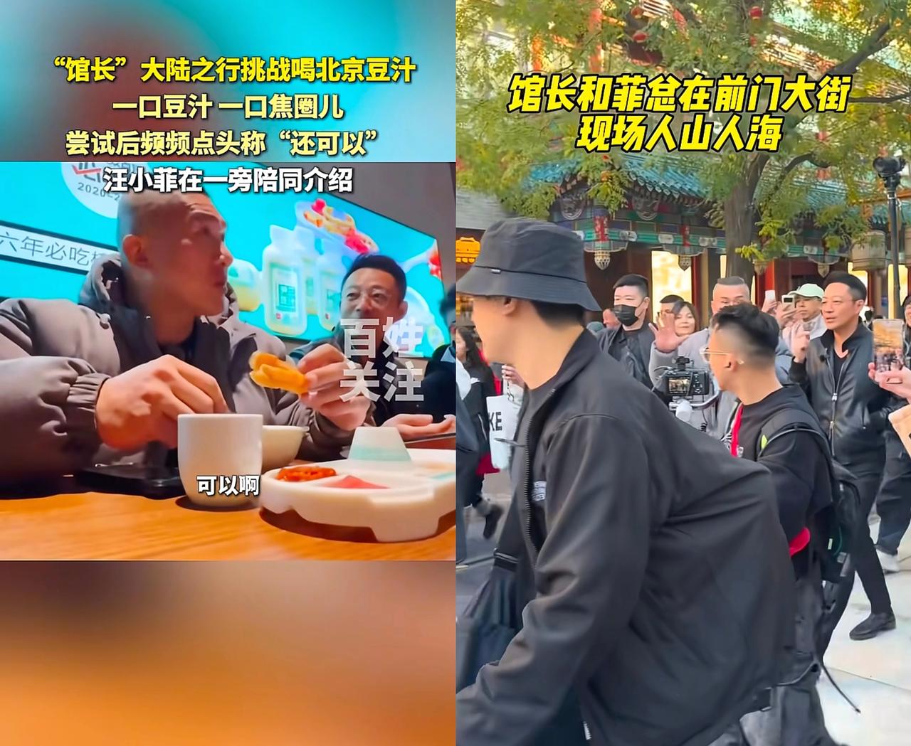 我怀疑汪小菲是为了宣传,͏ 也怀疑汪小菲是为了流量,万万没想到,原来馆