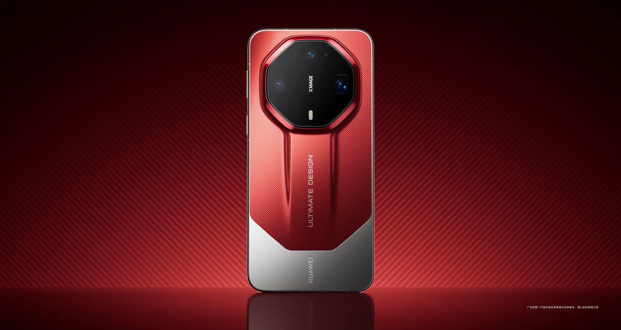 10月1日，华为Mate90系列及全场景新品发布会正式举办，华为Mate90