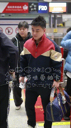 国乒出发亚洲杯，王皓是真好看啊，不在赛场的时候，看起来已经回春到国乒王祖贤的年代