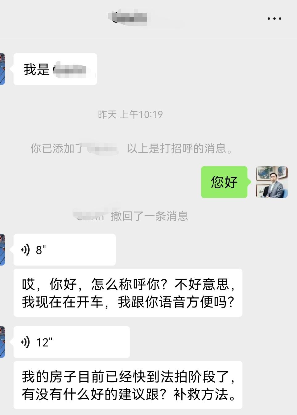 房子即将法拍，还有办法可以补救吗？千万不要事到临头了再去想办法，任何事情都要早