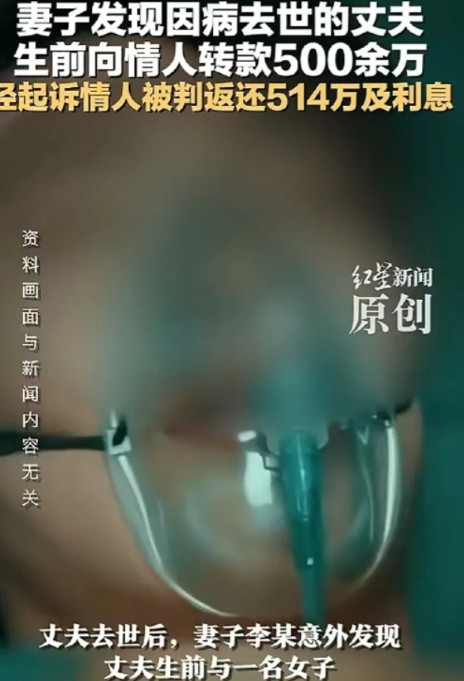 “人走了，账还在！”四川雅安，一位妻子在整理亡夫的遗物时，竟查出丈夫9年里偷偷转