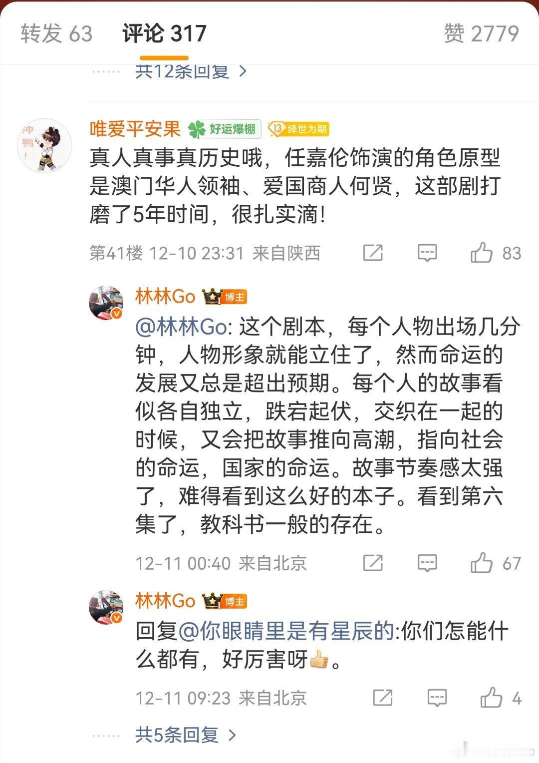 起先我只是觉得难得看到一个剧本拍摄、人物塑造、故事节奏这么好的片子，后来有好多朋