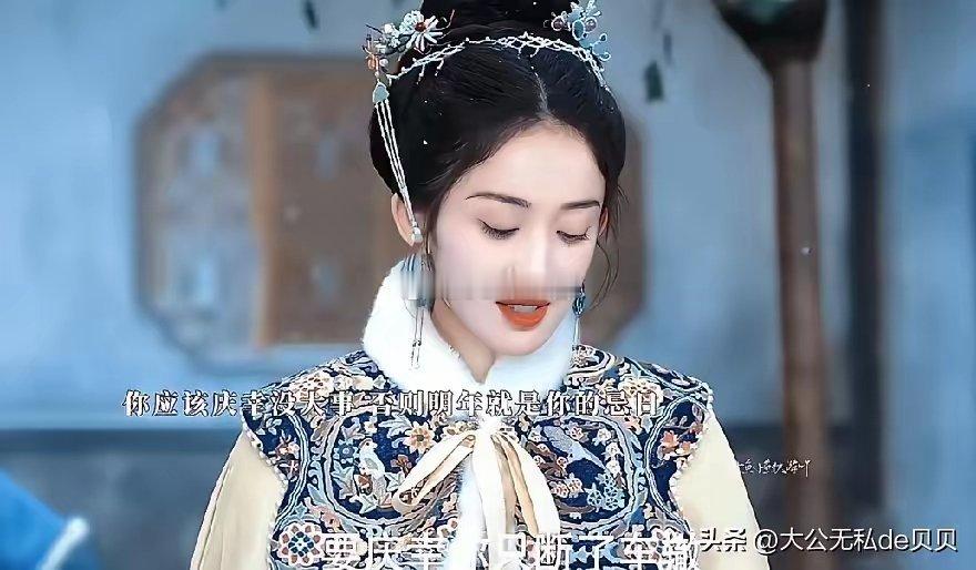 我怎么感觉于正又要赢了！他的新剧「玉茗茶骨」明天开播，直接和大导演徐纪周的s+古