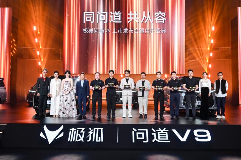 19.48万起售，中高端MPV市场还有极狐问道V9的位置吗？ 19.48万元