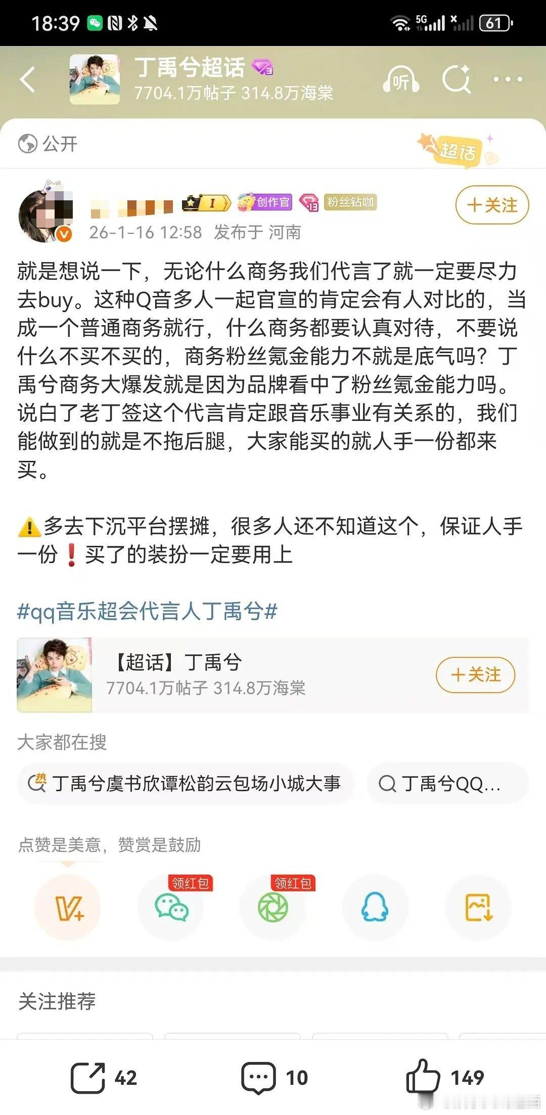 想过丁禹兮流量有点虚，没想到这么虚到底在和王俊凯争什么？出了内娱，路人谁不认识王