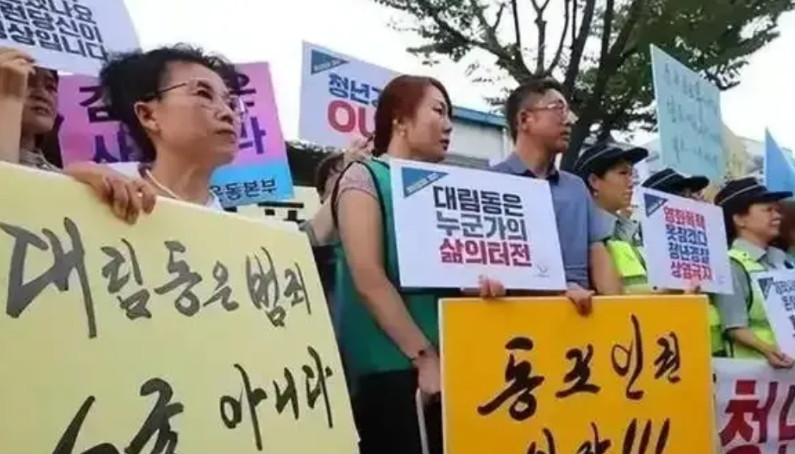 真的被韩国这波操作惊掉下巴！反华情绪竟已上升到国家高度，某些组织还在那火上浇油，