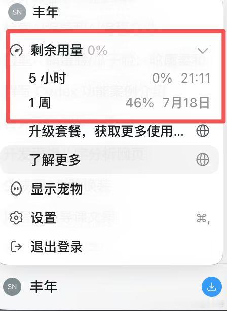 每天不把这两个最聪明的员工的量用完，我睡不好觉。越用AI越焦虑，真的，你们可
