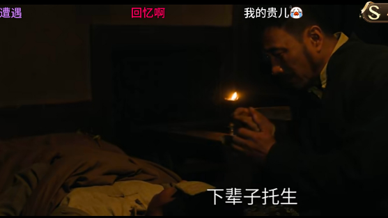 《归队》小贵牺牲了，云虎被窑姐救了，老汤为儿子摘下了汉奸的帽子小贵在生命和信