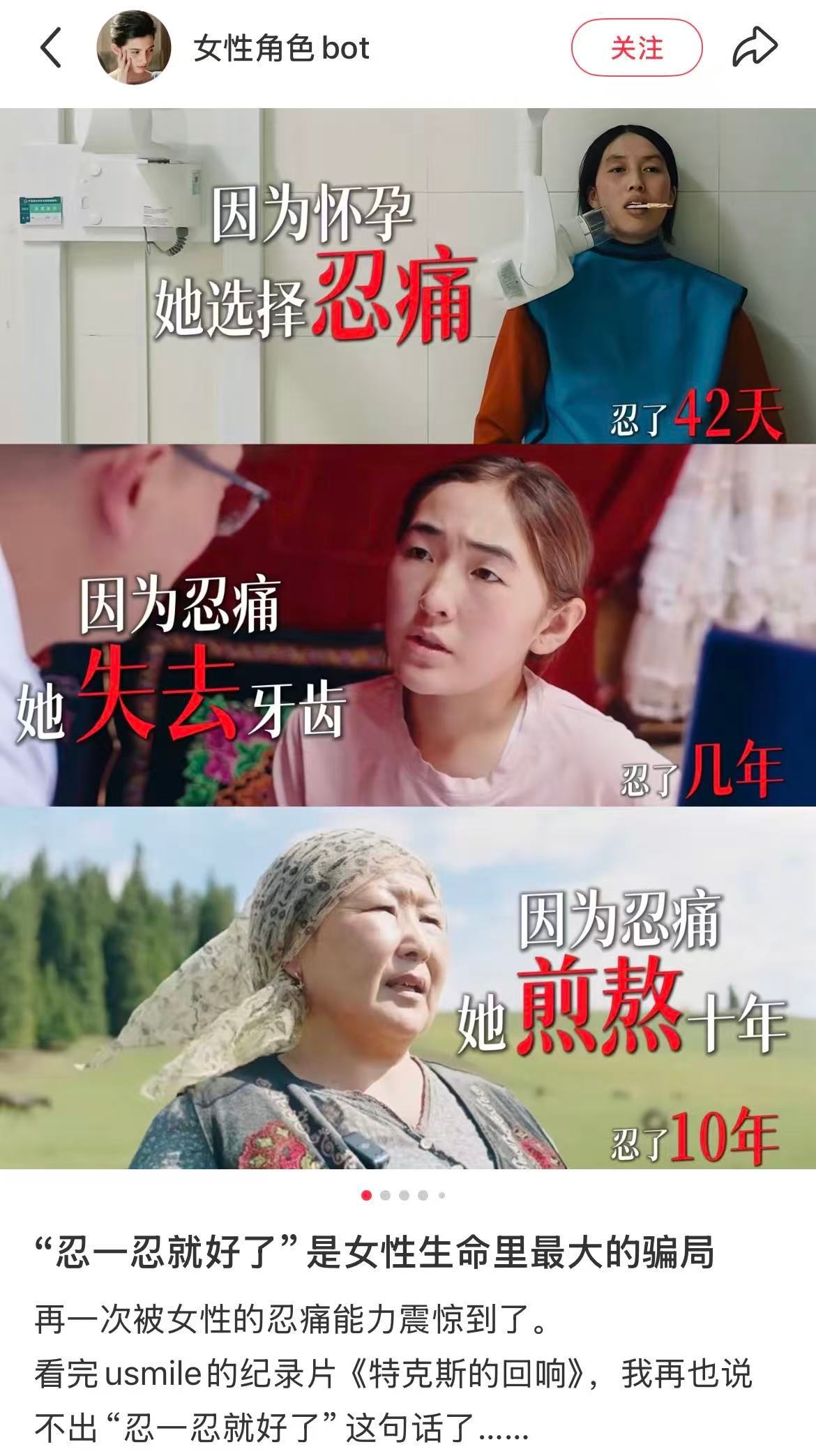 我去😭马上满分了❗️❗️不允许还有人不知道这些小破站纪录片