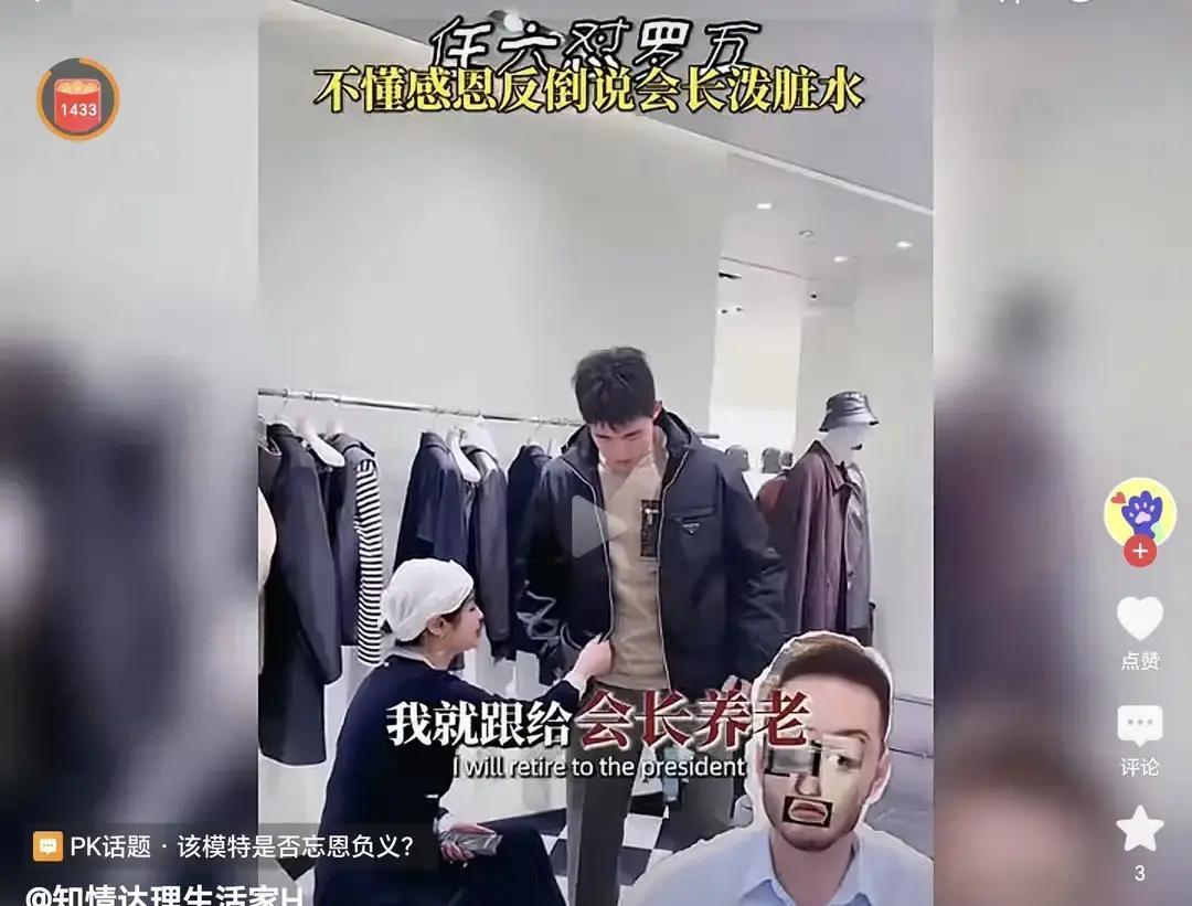 公开承诺给老板养老的员工，你见过吗？我们会长差点就和前任模特罗兰多在一起了