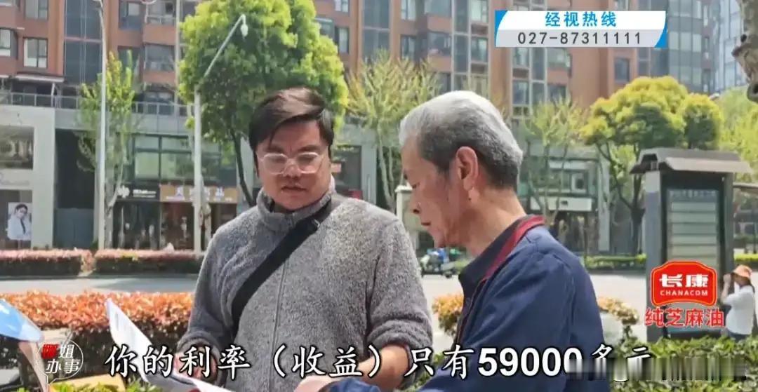 百万保单变“废纸”：100万存5年，利息不如余额宝？诸位朋友，今儿咱们单说一