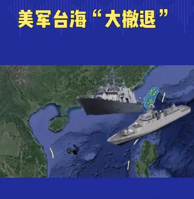狠！特朗普111亿对台军售刚官宣中国118亿美债抛售砸懵美国特朗普政府刚