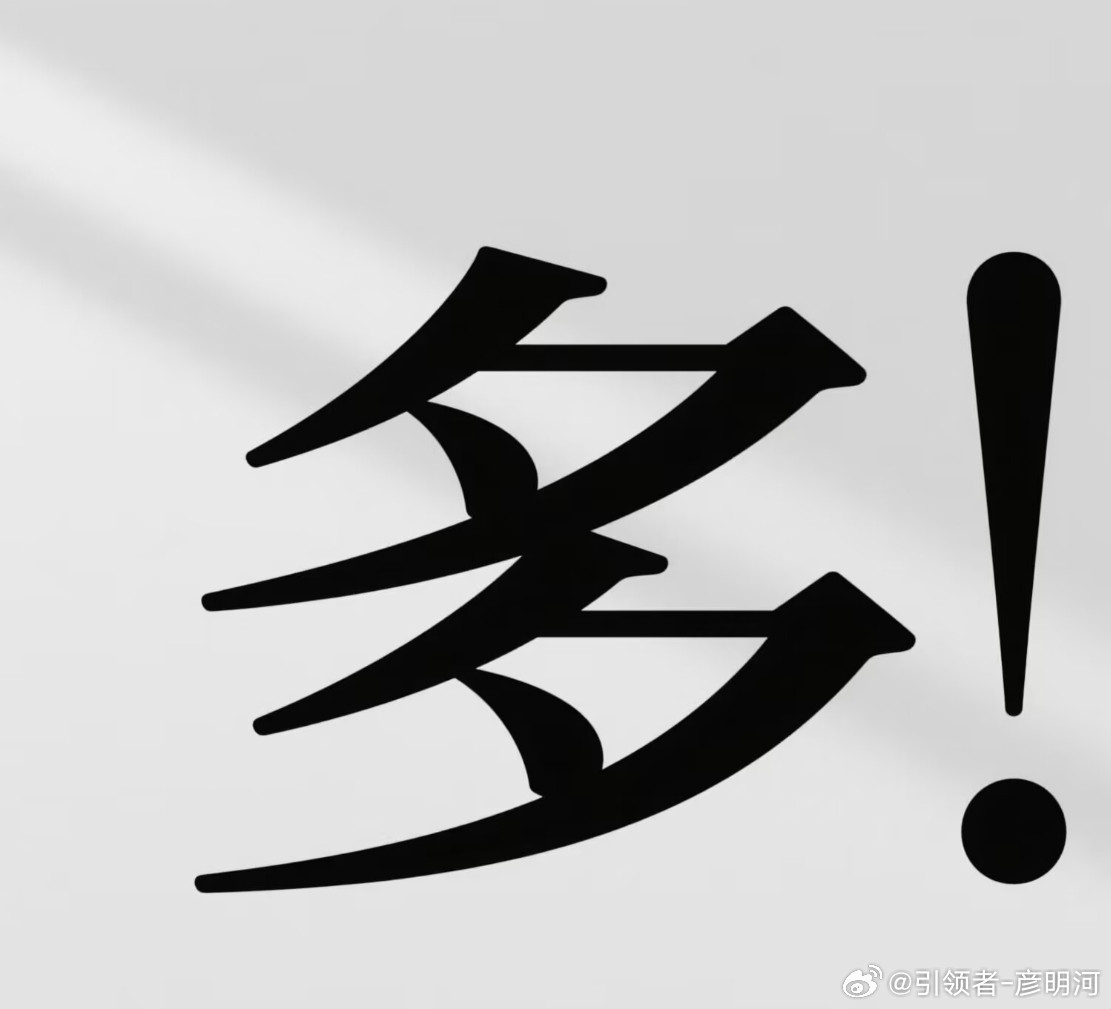 还空仓的朋友现在也可以入场；5183多，目的地5205（个人观点，仅供参考！）金