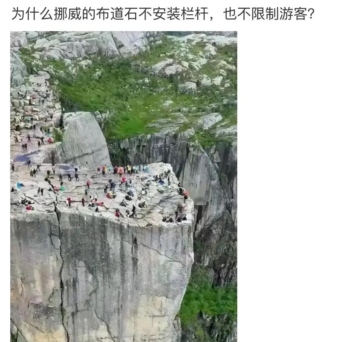 外国人不懂得~讹！是吗？